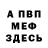Метадон мёд Drop Kot