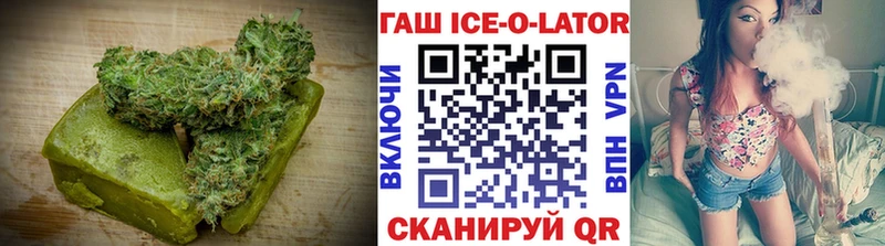 Еда ТГК конопля Балабаново