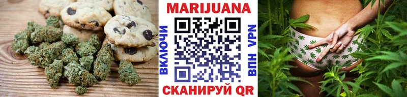 Еда ТГК конопля  Балабаново 