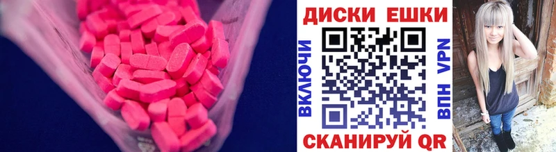 Экстази mix  дарк нет официальный сайт  Балабаново 