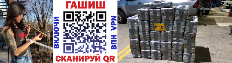 ГАШИШ 40% ТГК  Балабаново 