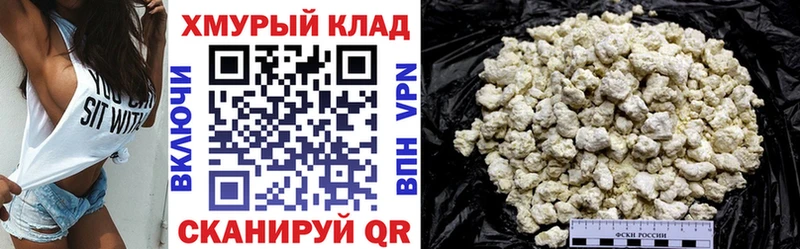 ГЕРОИН гречка что такое Балабаново