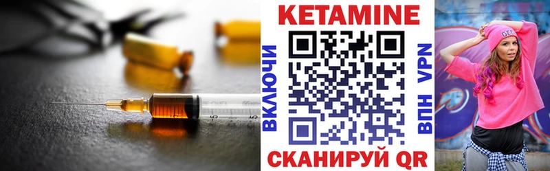КЕТАМИН ketamine  нарко площадка какой сайт  Балабаново 