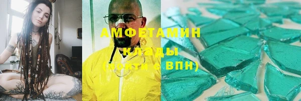 стафф Армянск