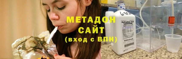 стафф Армянск