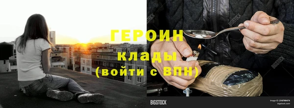 стафф Армянск