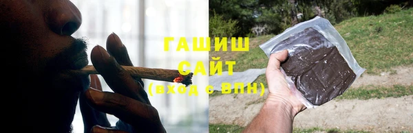 стафф Армянск