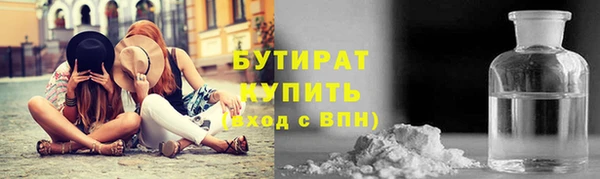 стаф Арсеньев