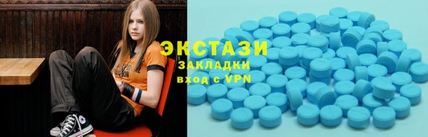 стаф Арсеньев