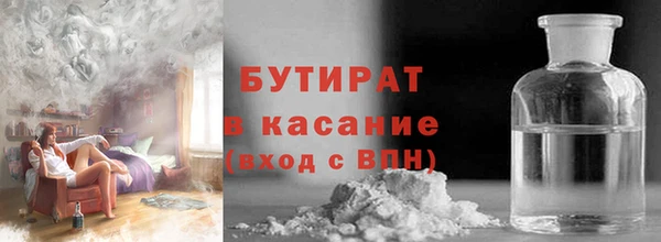 стаф Арсеньев