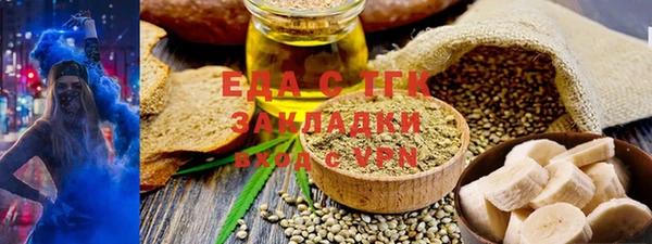 кристаллы Семилуки