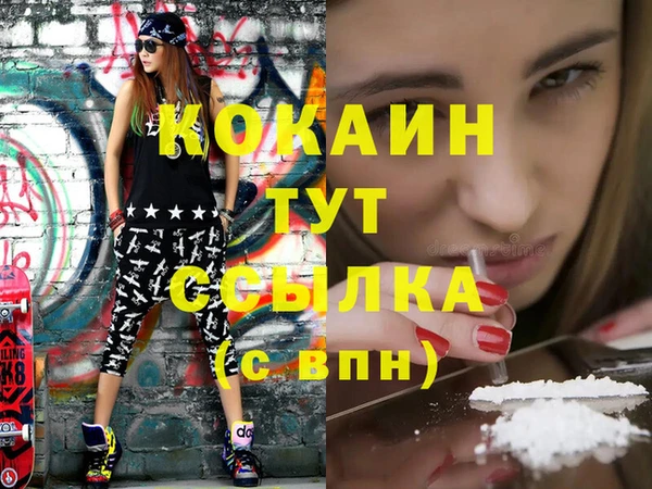 стафф Армянск