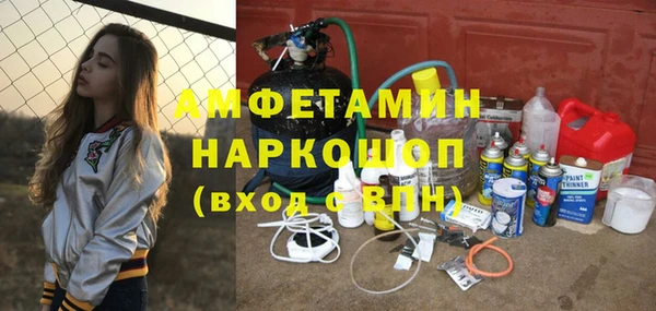 jwh Аркадак
