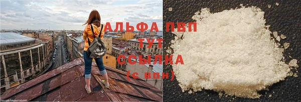 наркотики Семёнов