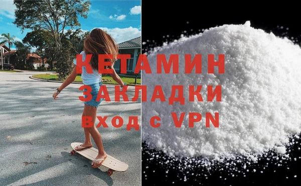 стафф Армянск