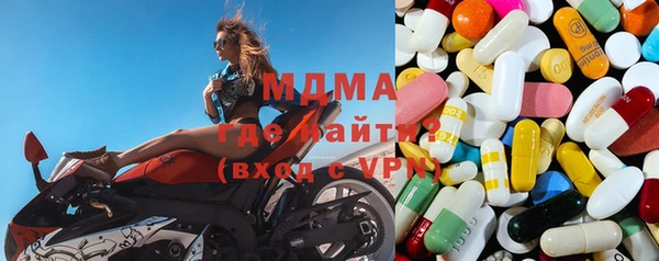 стафф Армянск