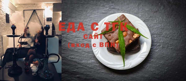 стафф Армянск