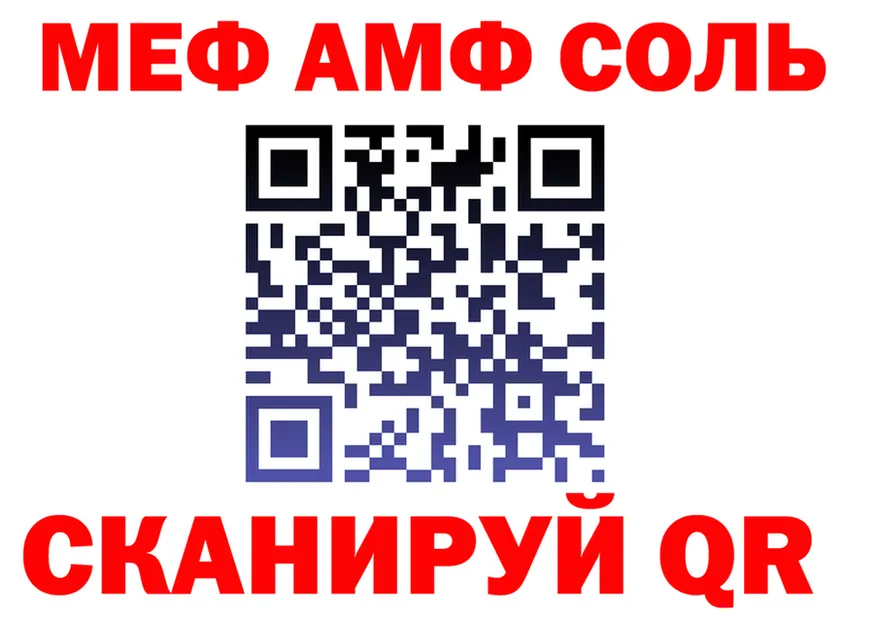 ГАШ гашик ТОР площадка гидра Балабаново