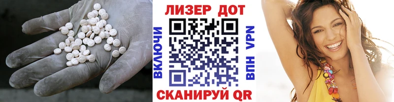 ЛСД экстази кислота  наркошоп  KRAKEN рабочий сайт  Балабаново 