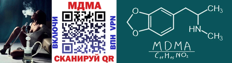 omg tor  Балабаново  MDMA кристаллы 