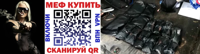 Меф mephedrone гидра ссылка Балабаново