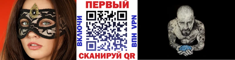 МЕТАМФЕТАМИН Methamphetamine  сколько стоит  Балабаново 