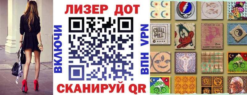 магазин Балабаново Марки 25I-NBOMe 1,5мг