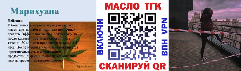 сколько стоит  Балабаново  ТГК концентрат 