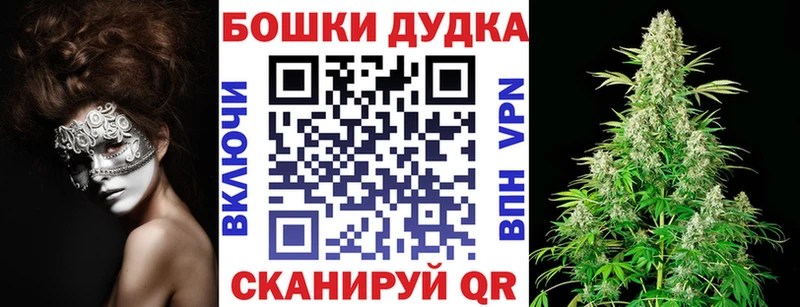 Марихуана THC 21%  omg рабочий сайт  Балабаново 